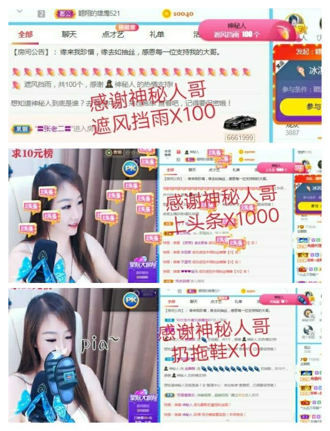 金麒麟好运连连🎤的图片