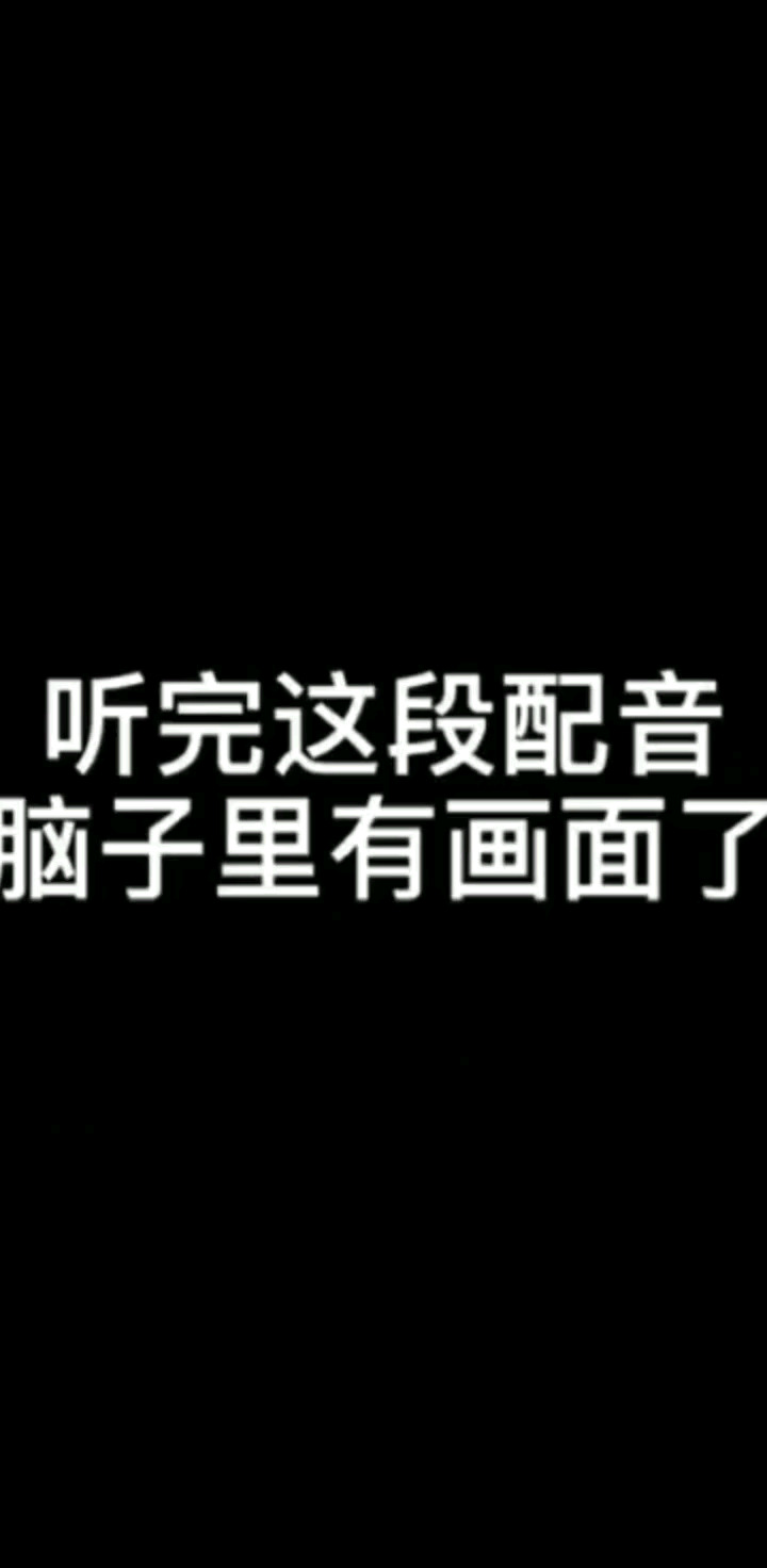 长安日常拉胯的配音