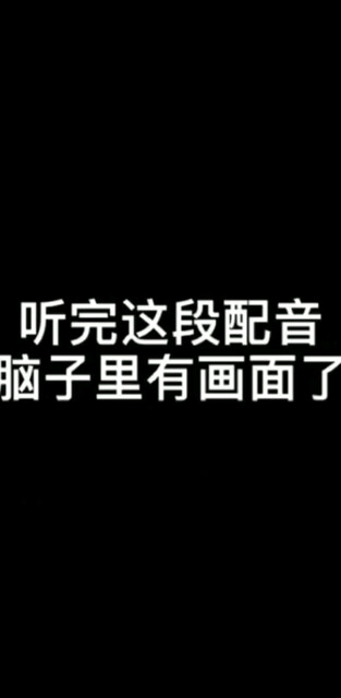 长安日常拉胯的配音