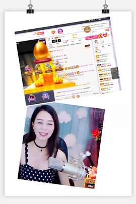 现实✔差距主播照片