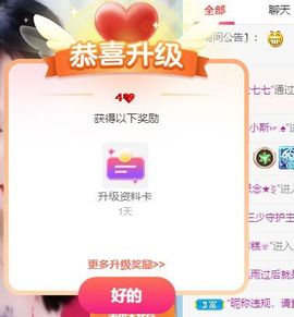 烟雨超甜呀♡主播照片