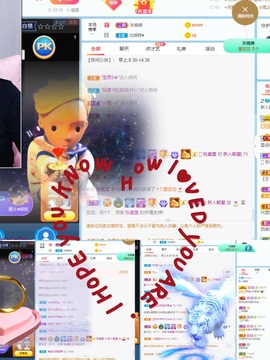 新人朝暮主播照片