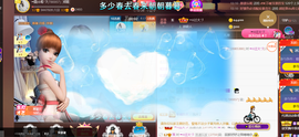━☆简希づ休息中主播照片