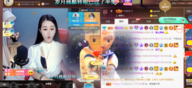 ━☆简希づ休息中主播照片