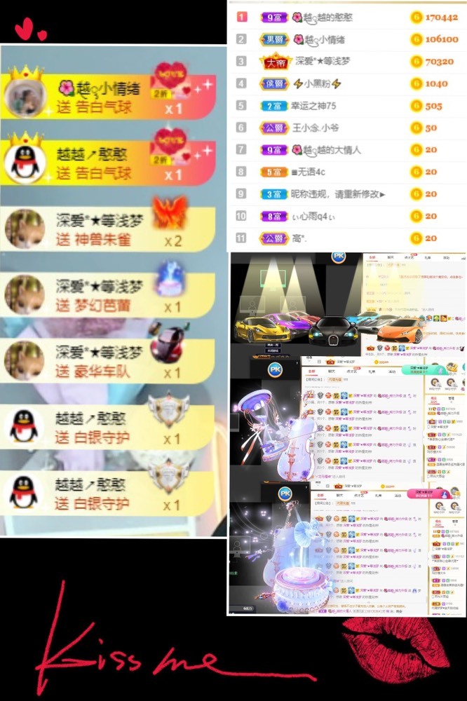 🌺越越ꦿ主播图片