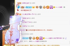 柚子哈主播照片