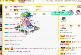 羽夏求守护主播照片