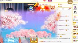 羽夏求守护主播照片