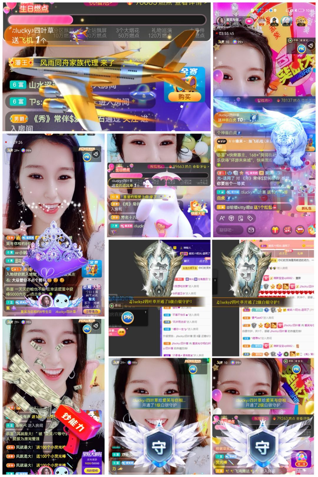 爱笑的YJ的图片