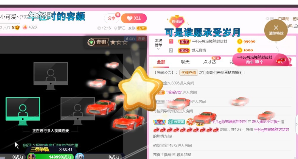 小蛋挞休～的图片