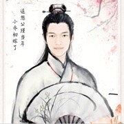 操碎清风