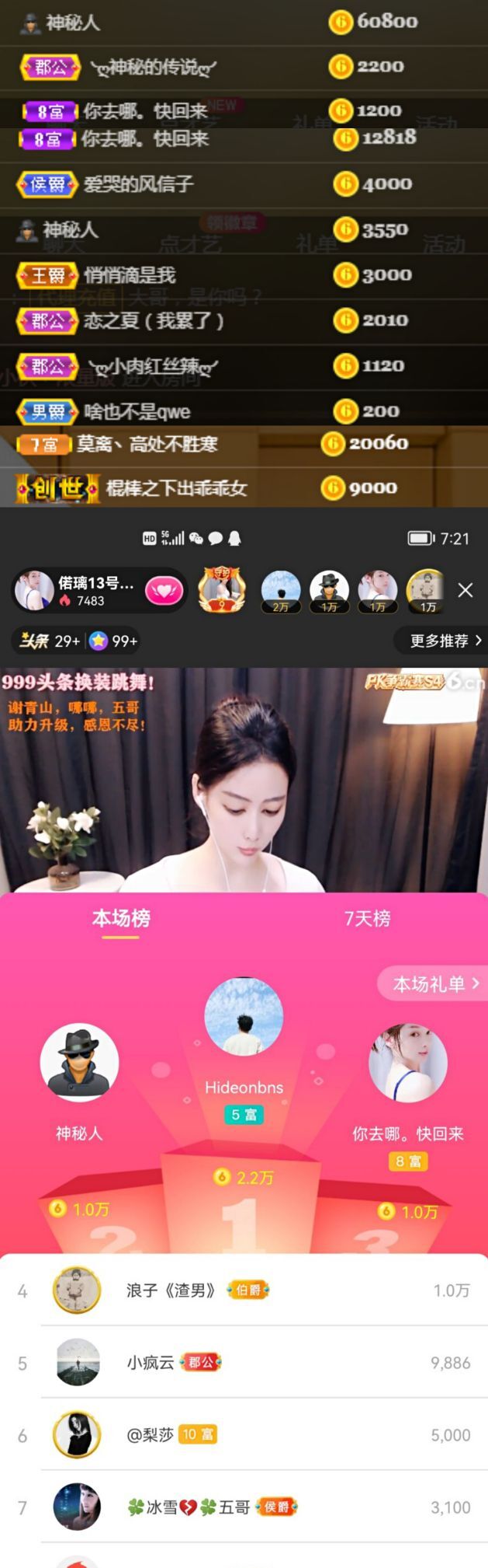 偌璃啊！的图片