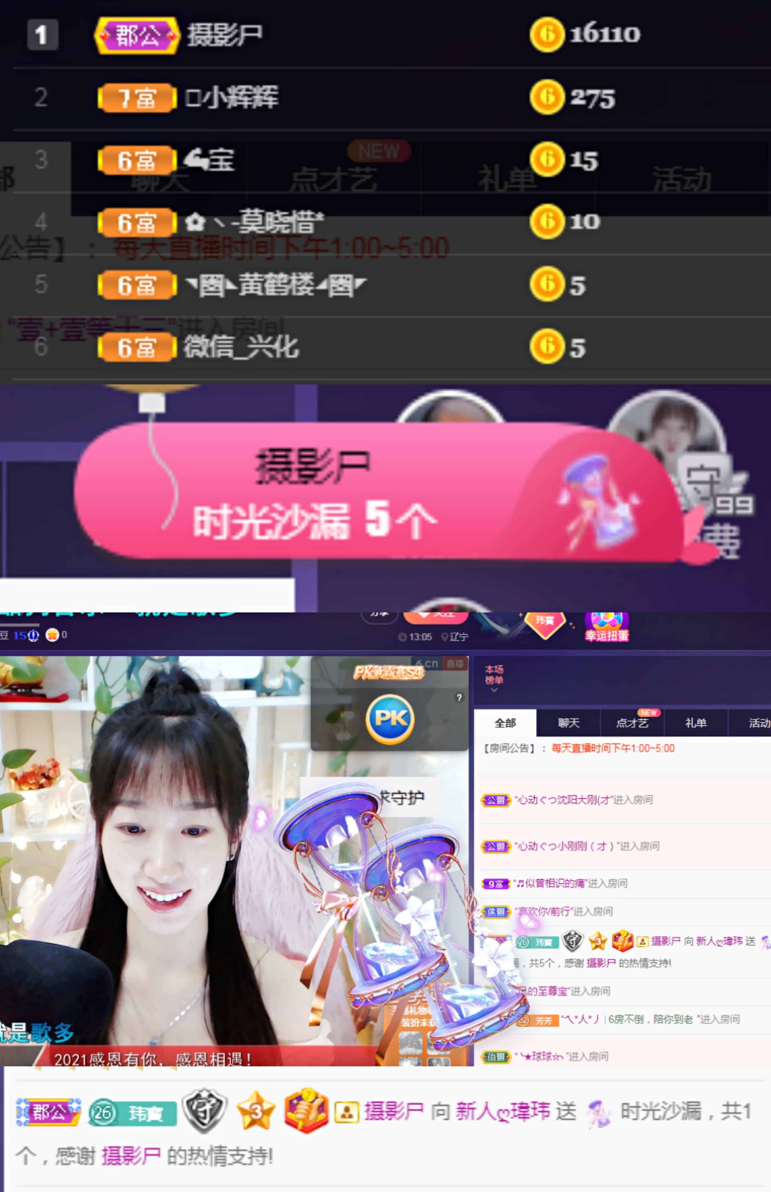 ღ瑋玮的图片