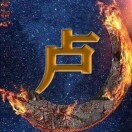 全屋定制衣柜橱柜海报