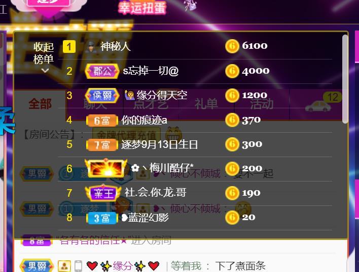 逐梦宝宝休息几天的图片