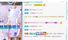 逐梦宝宝休息几天主播照片