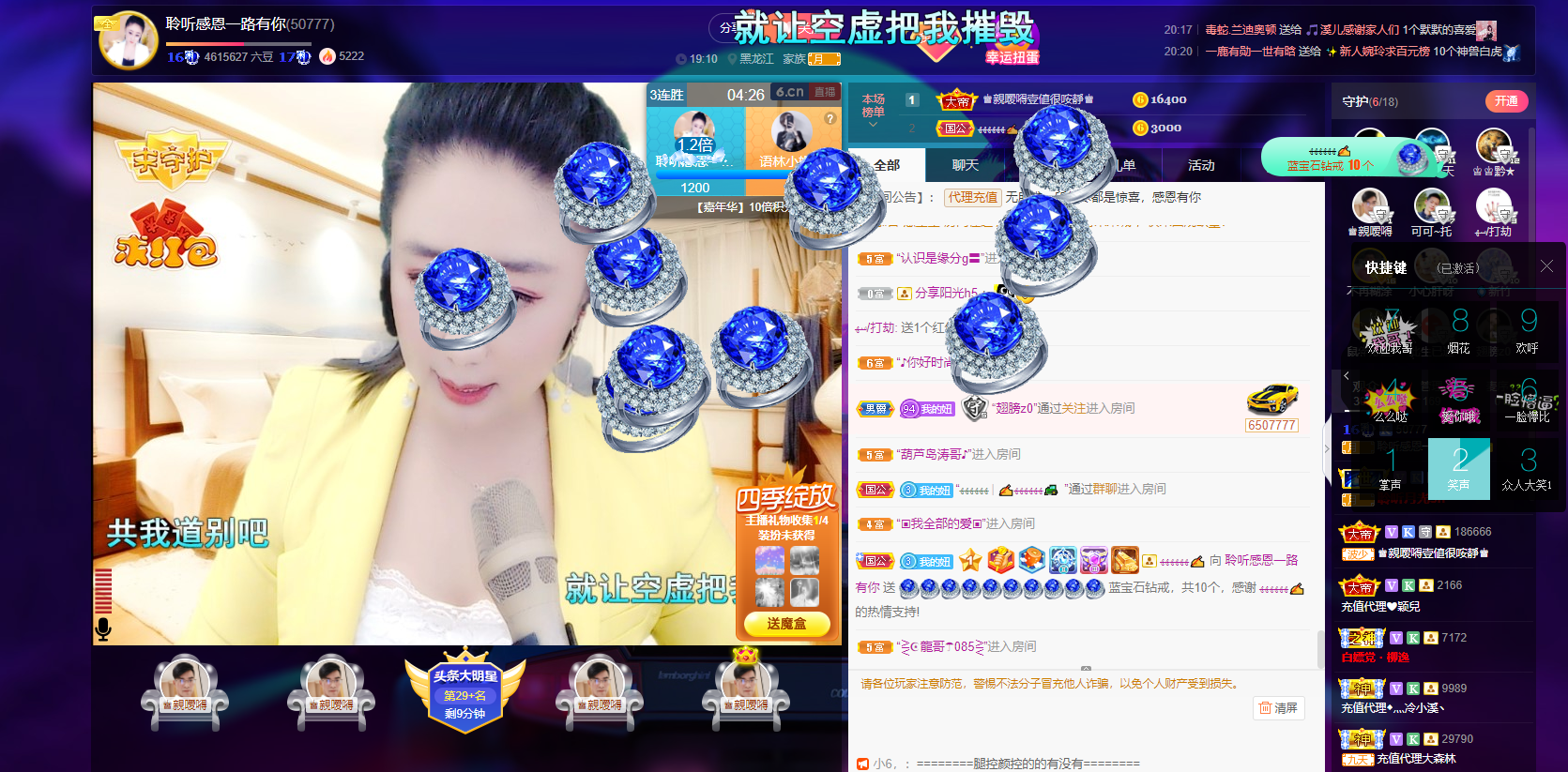 聆听~福妞儿的图片