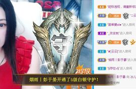 开心果冰儿主播照片