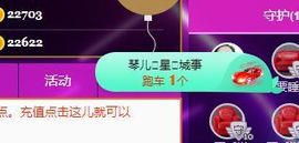 开心果冰儿主播照片