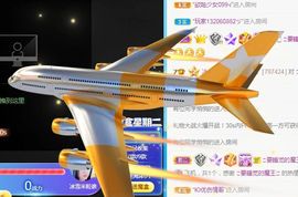 开心果冰儿主播照片