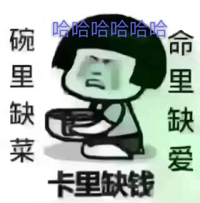 我就是那个抱枕主播图片