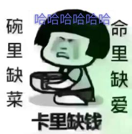 我就是那个抱枕主播照片