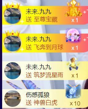 九公主99的图片
