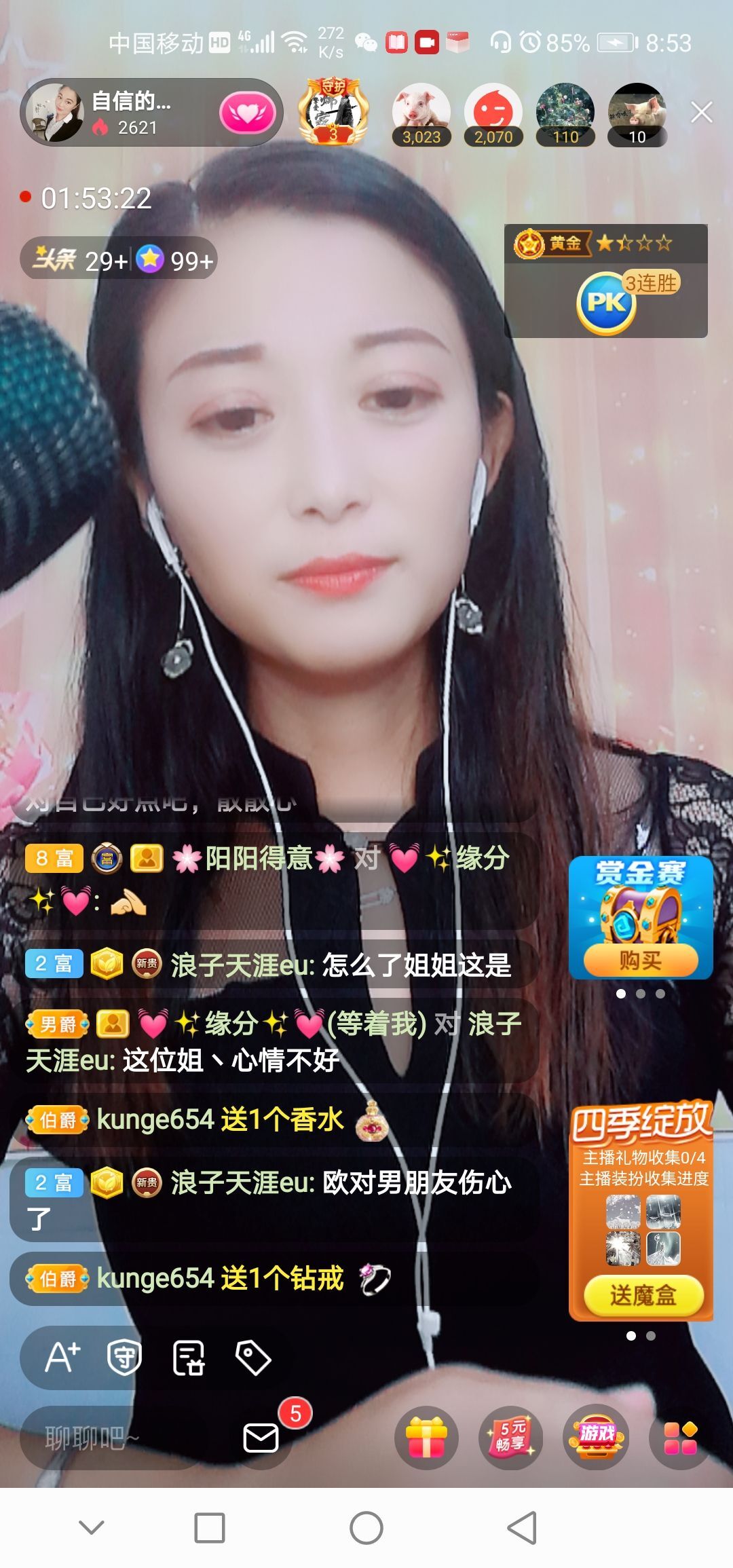 自信的小姐姐🤗🤗的图片