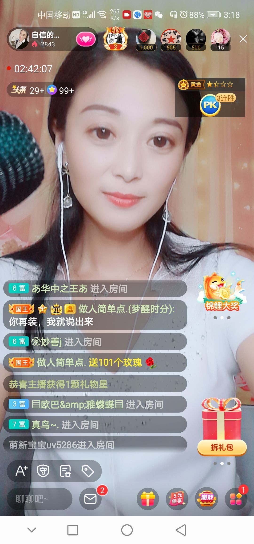 自信的小姐姐🤗🤗的图片