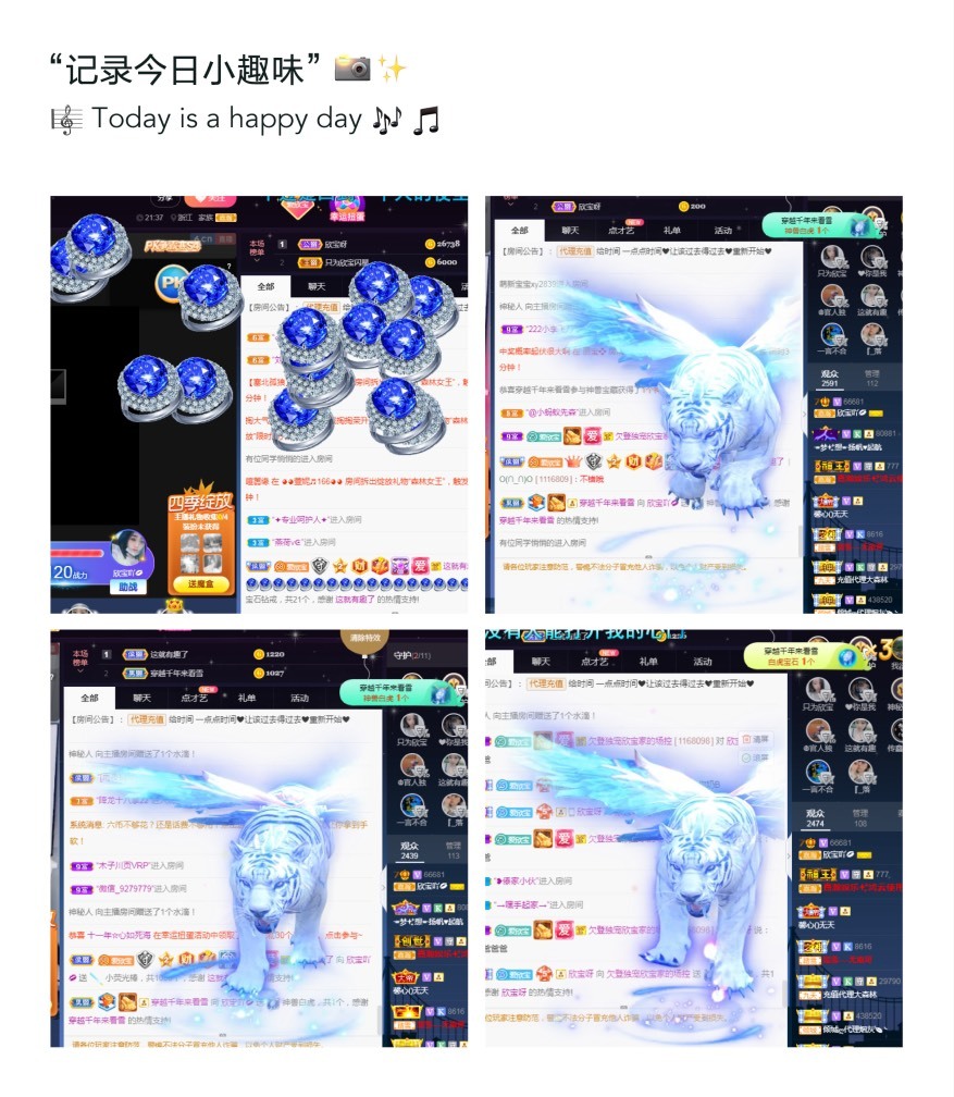 💙欣宝吖（暂休）的图片