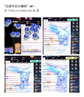 💙欣宝吖（暂休）主播照片