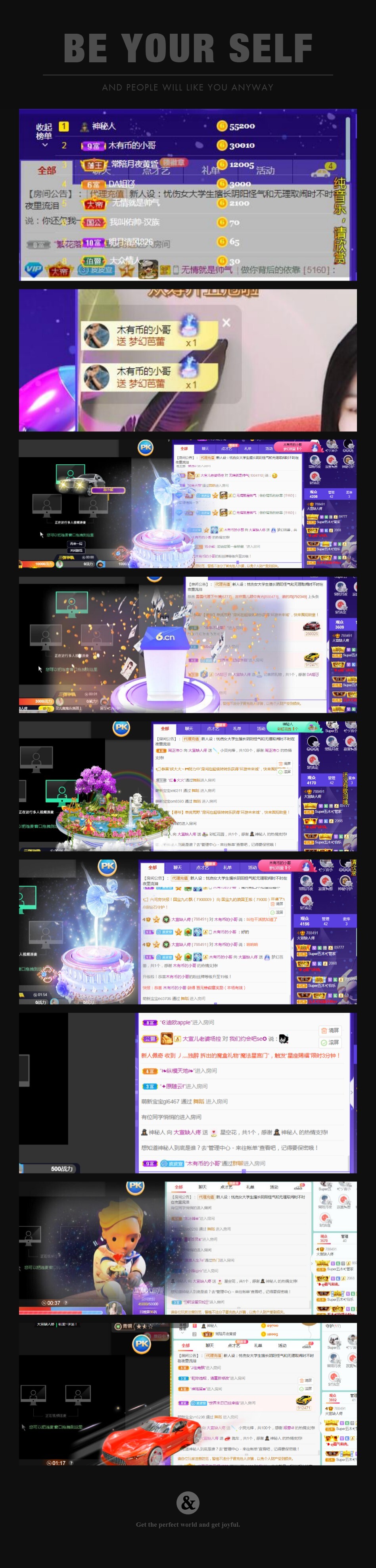 大宣大长腿的主播照片
