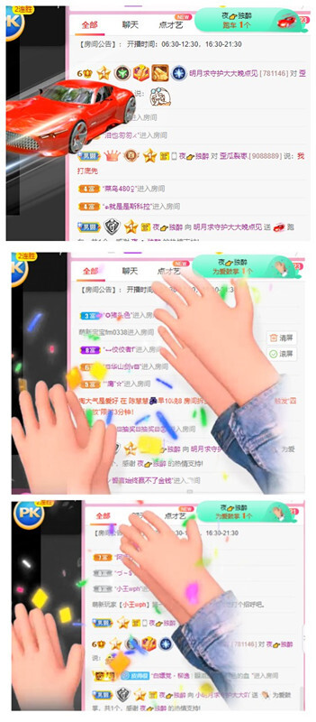 小明月℡的图片