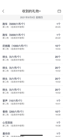 🦌鹿某人主播照片