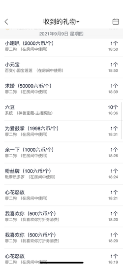 🦌鹿某人主播照片