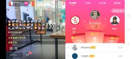 广西玲玲🌻主播照片