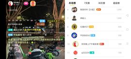 广西玲玲🌻主播照片
