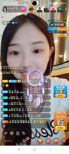 Ccake小仙女主播照片