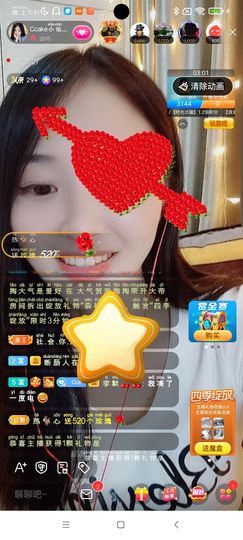 Ccake小仙女主播照片