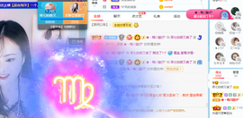 周七周七周七主播照片