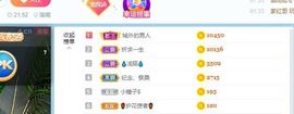 湖南诗儿主播照片
