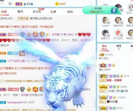 湖南诗儿主播照片