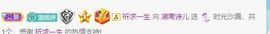 湖南诗儿主播照片