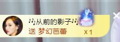 菲儿🌻加油的图片