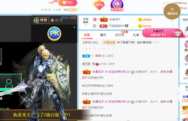 妃宝要饿死了主播照片