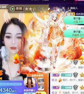 娜塔莎退主播照片