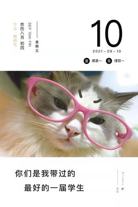 温暖宝宝暂停键明天见主播照片
