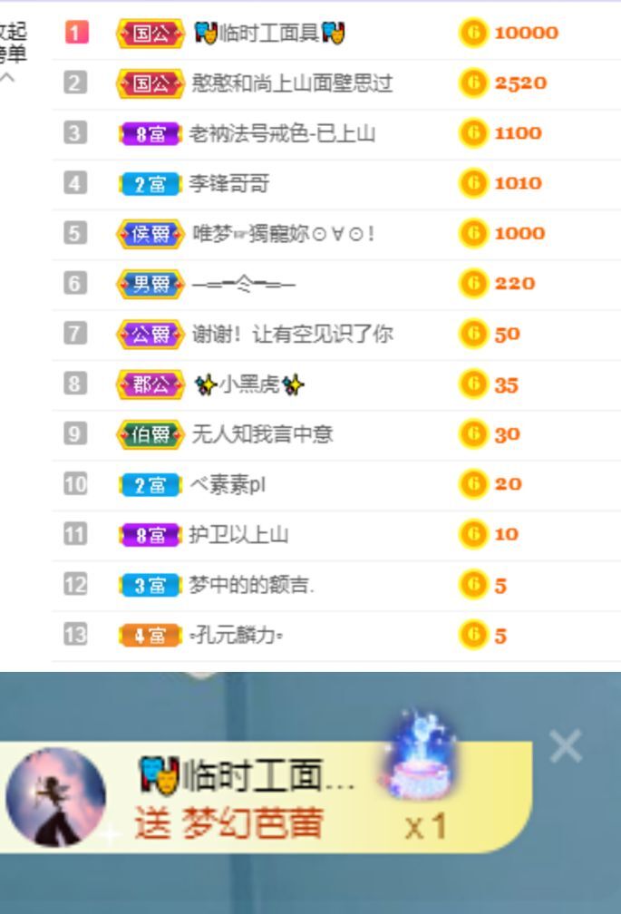 一树梨花压海唐同学☞的图片