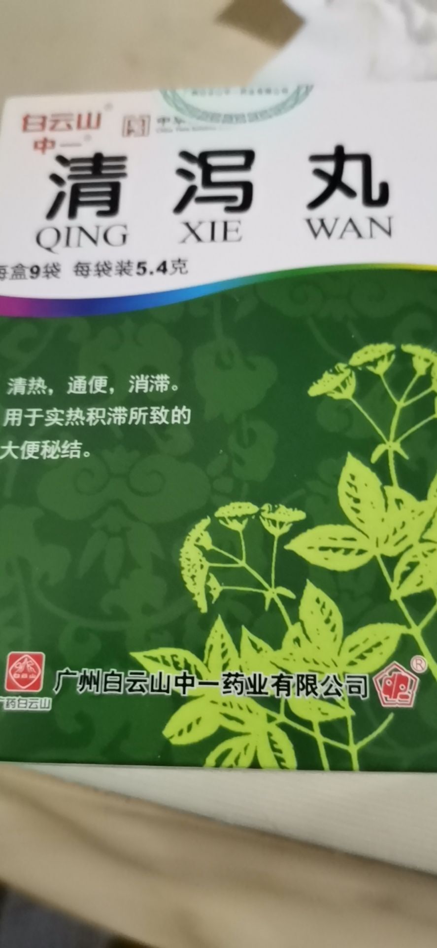 💞天宝💞💃🎤的图片