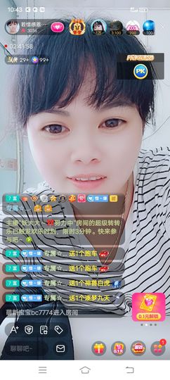 ……若主播照片